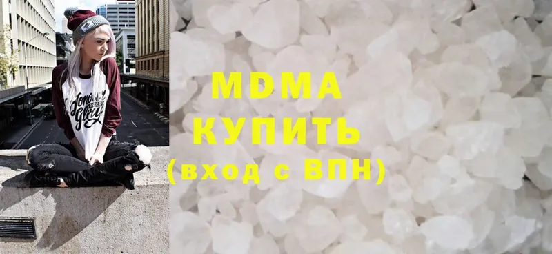 MDMA Molly  хочу наркоту  Игарка 