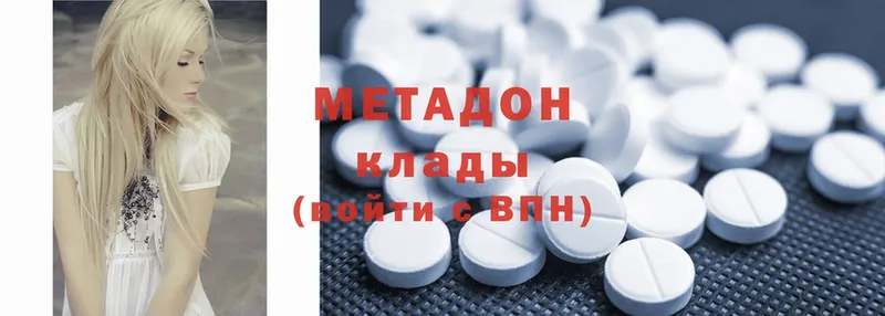 Метадон methadone  купить наркоту  Игарка 