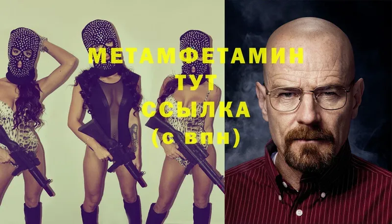 mega ONION  Игарка  это клад  Метамфетамин Декстрометамфетамин 99.9% 